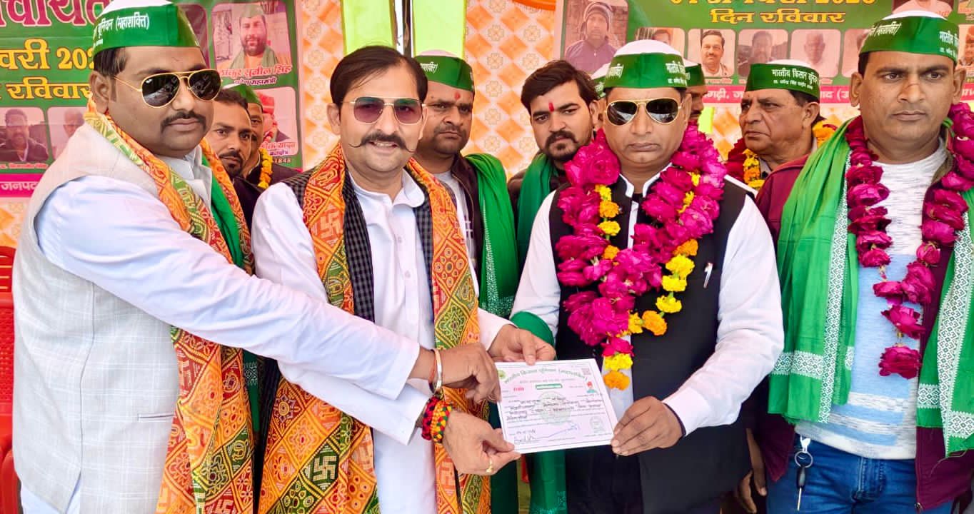 भाकियू महाशक्ति पंचायत में आलू का समर्थन मूल्य 2500 रुपये कुंतल की मांग