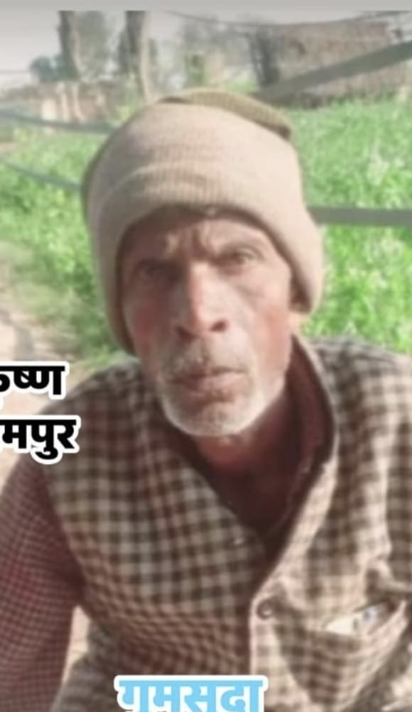 नाले में मिली मानव खोपड़ी, लापता वृद्ध की होने की आशंका