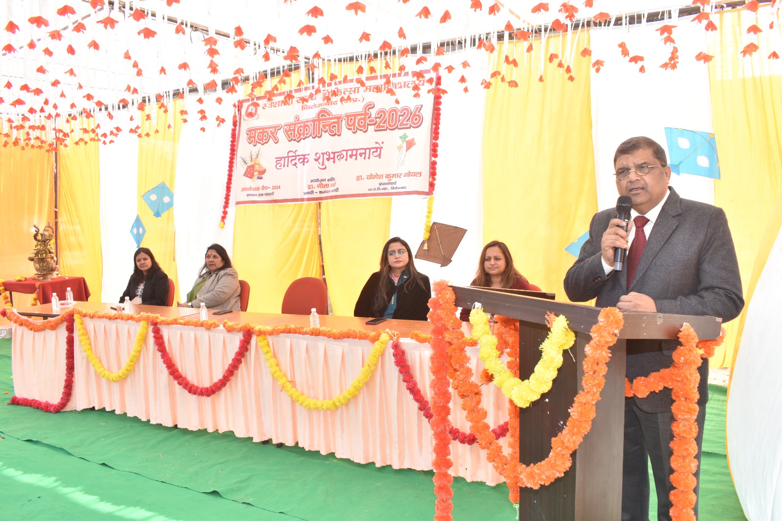 स्वशासी राज्य चिकित्सा महाविद्यालय में कार्यक्रम का हुआ आयोजन