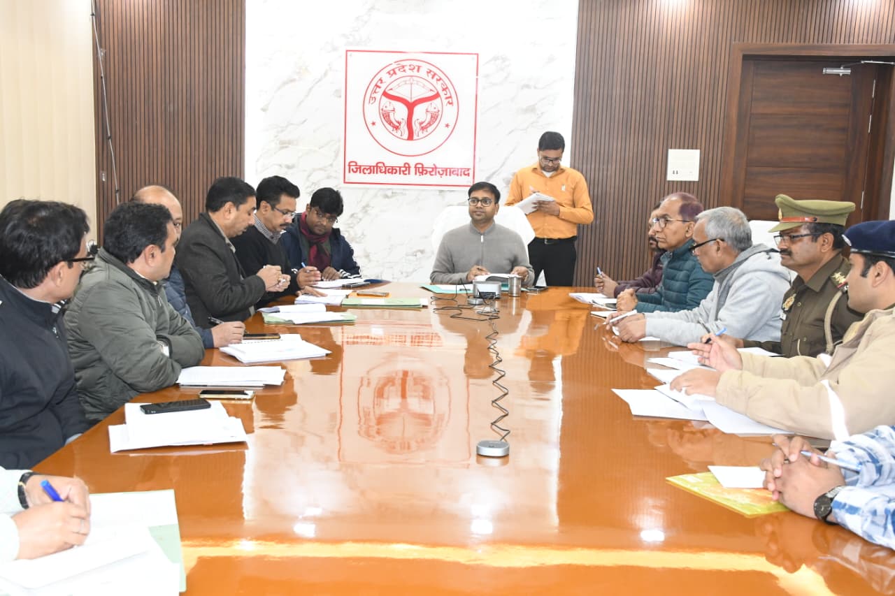 जिलाधिकारी की अध्यक्षता में सड़क सुरक्षा समिति की बैठक संपन्न