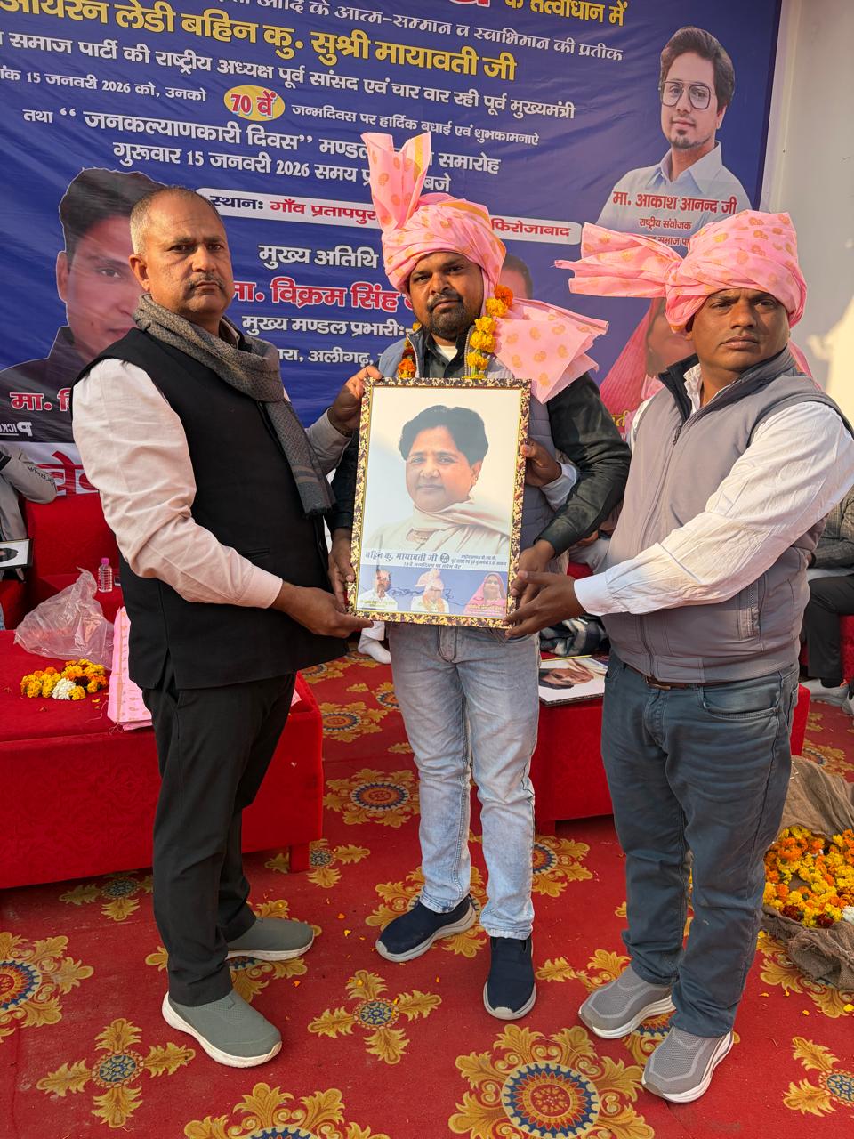 जिला पंचायत सदस्य के आवास पर मनाया बसपा सुप्रीमो का 70 वां जन्मदिन