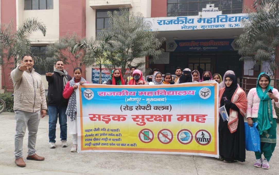 सड़क सुरक्षा केवल एक अभियान नही बल्कि प्रत्येक नागरिक की जिम्मेदारी है : प्राचार्य डाॅ. नरेश 