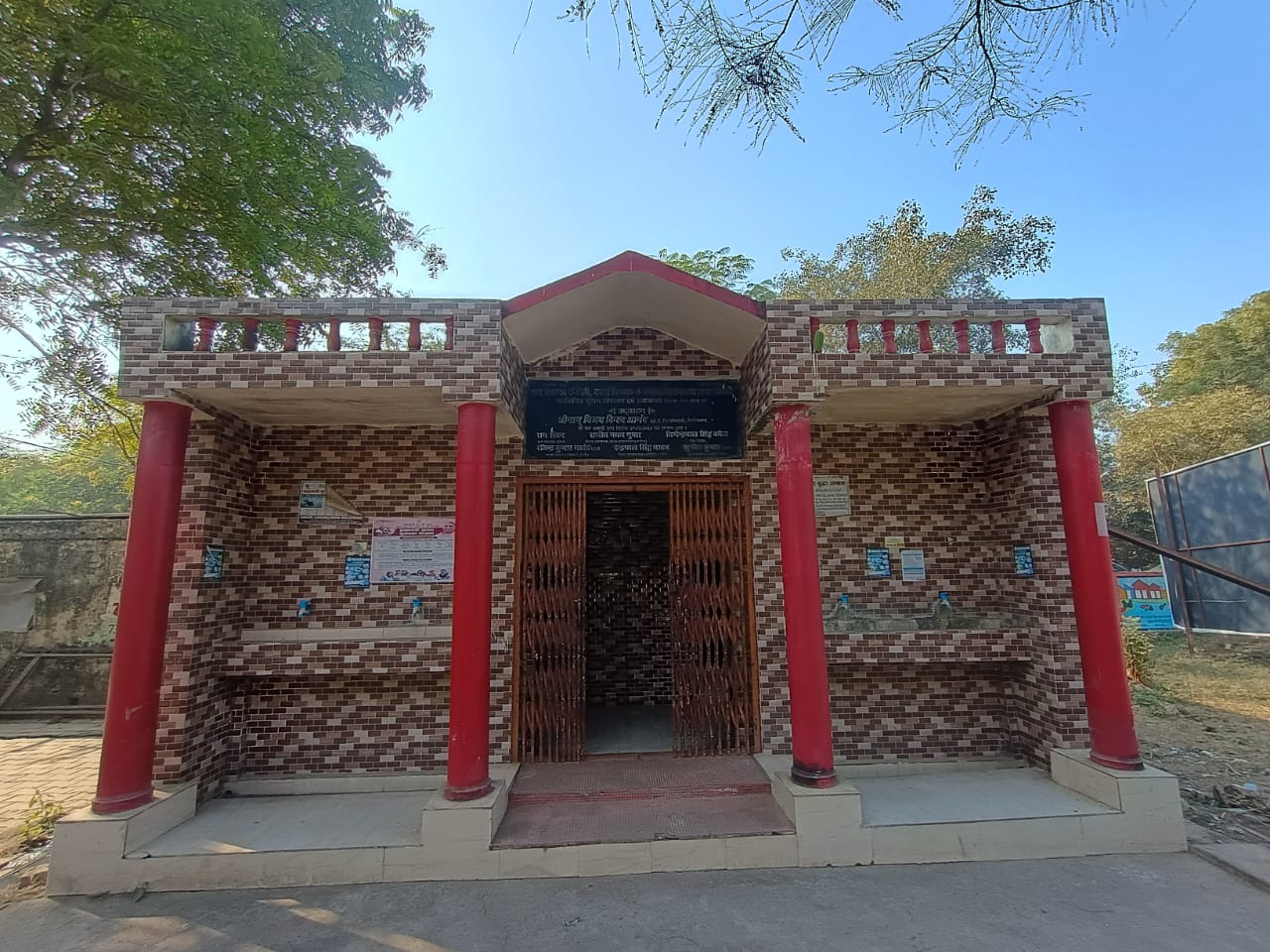 विकास भवन में खुली स्वच्छता की पोल, कर्मचारियों को बुनियादी सुविधाओं का अभाव