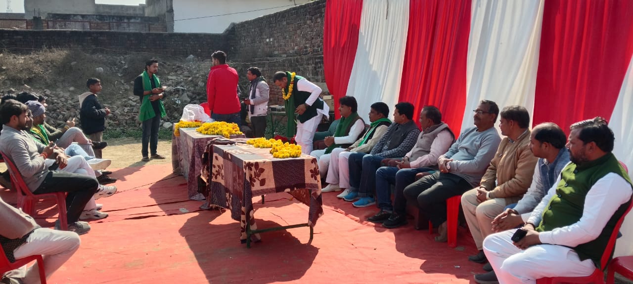 भारतीय किसान यूनियन (किसान) की समीक्षा बैठक सम्पन्न