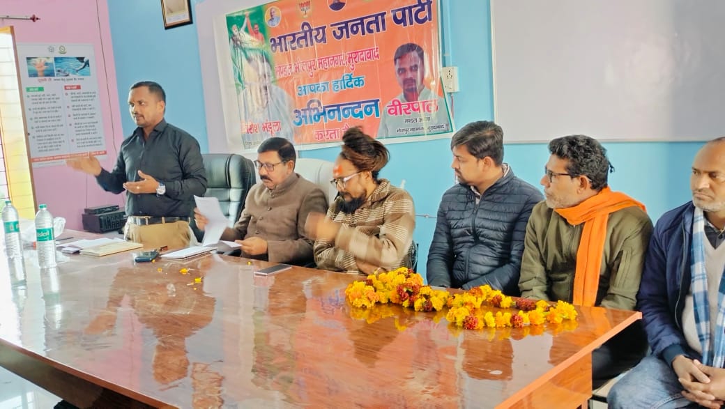 SIR के निमित्त संगठनात्मक बैठक आयोजित, छूटे वोटरों को करें जागरूक : प्रभारी