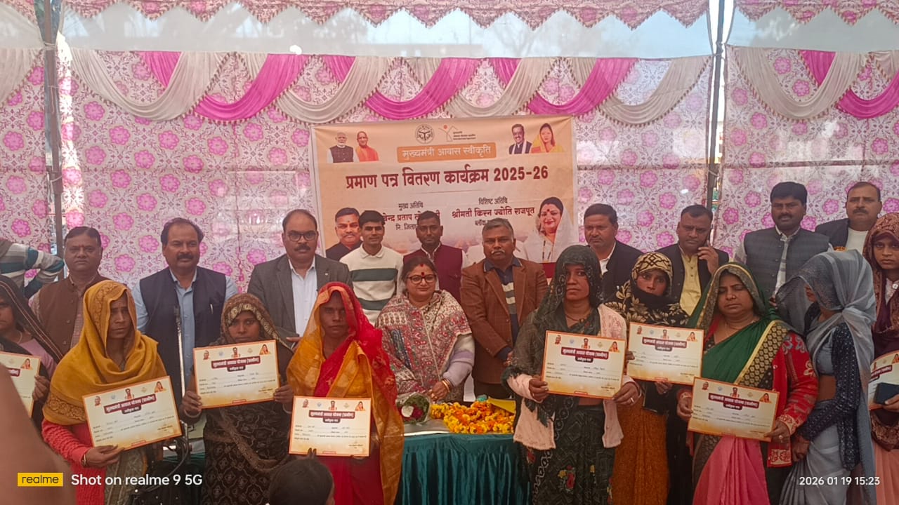 एका में आवास लाभार्थियों को बांटे गए प्रमाण पत्र