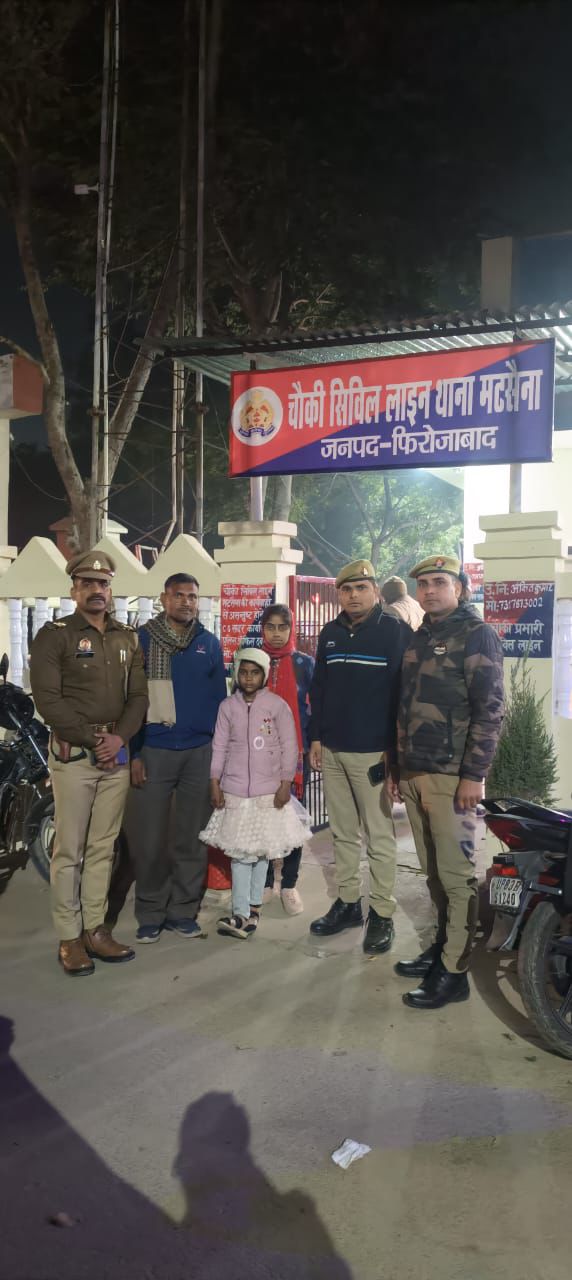 मजार तिराहे से लापता 11 वर्षीय मानवी 1 घंटे में बरामद, परिवार को सौंपा गया