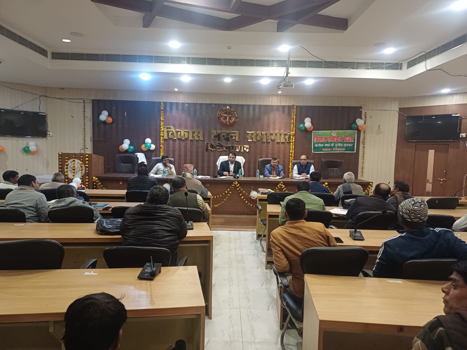 विकास भवन सभागार में किसान समाधान दिवस का हुआ आयोजन 