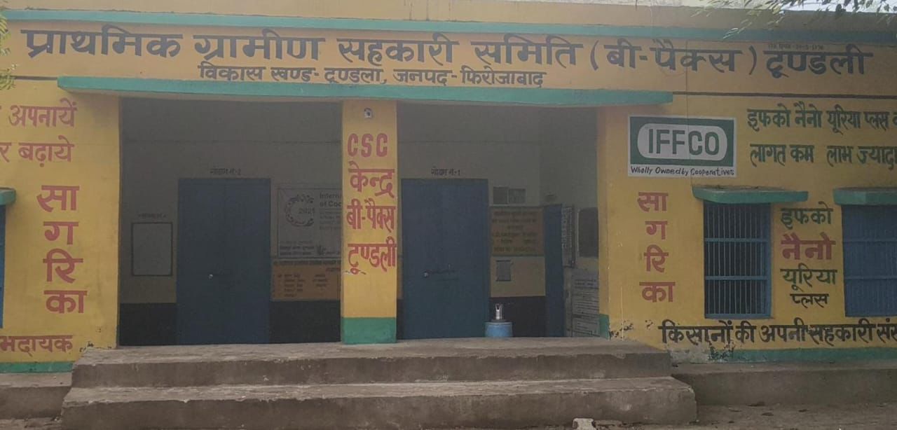 सहकारी समिति के कार्यालय में चोरी, महंगे उपकरण ले उड़े चोर