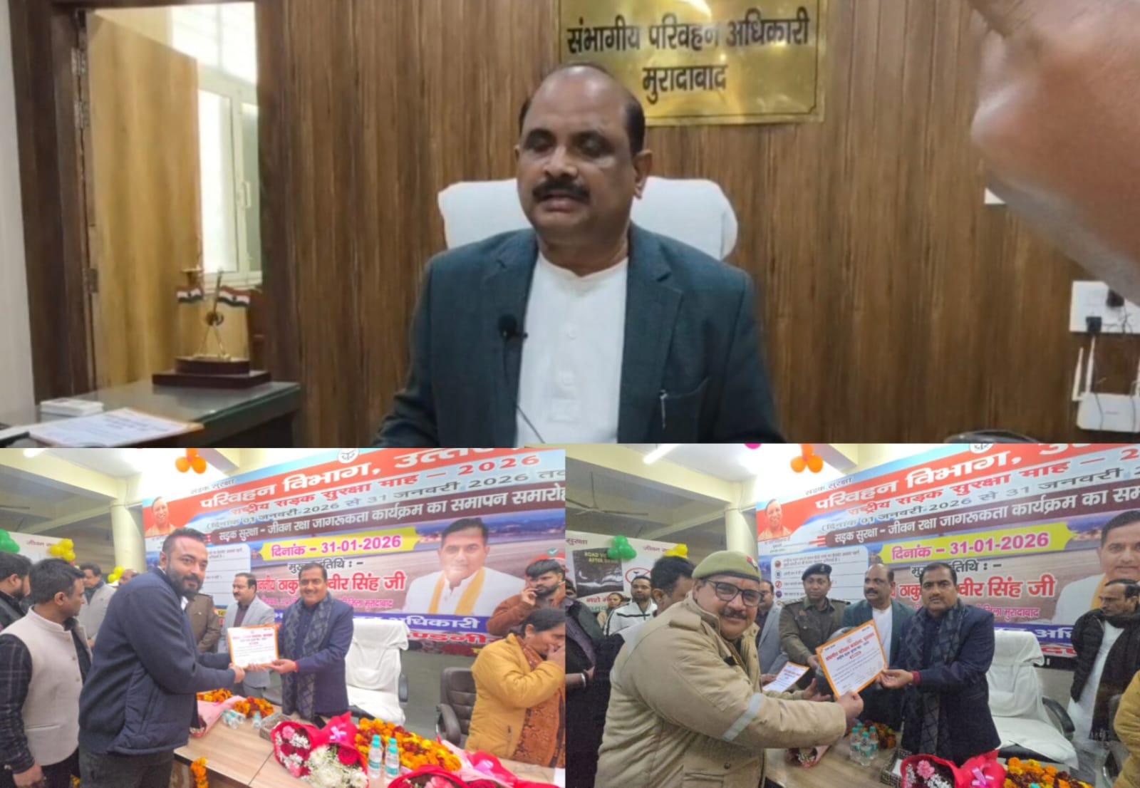 राष्ट्रीय सड़क सुरक्षा : जीवन रक्षा संदेश के साथ आमजन को जागरूक करें- विधायक ठाकुर रामवीर 