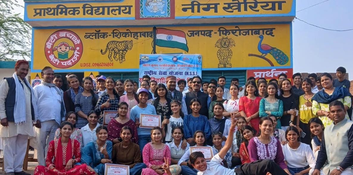 ए के कॉलेज के सात दिवसीय एनएसएस शिविर का हुआ समापन 