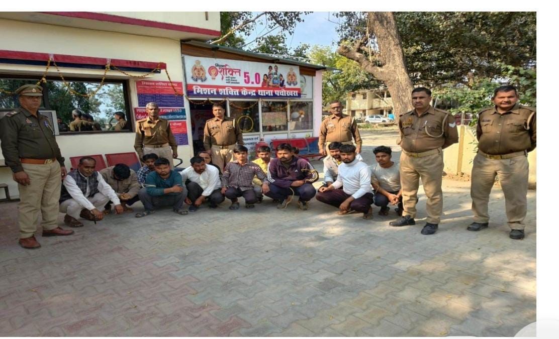 होली से पहले पचोखरा पुलिस का विशेष अभियान