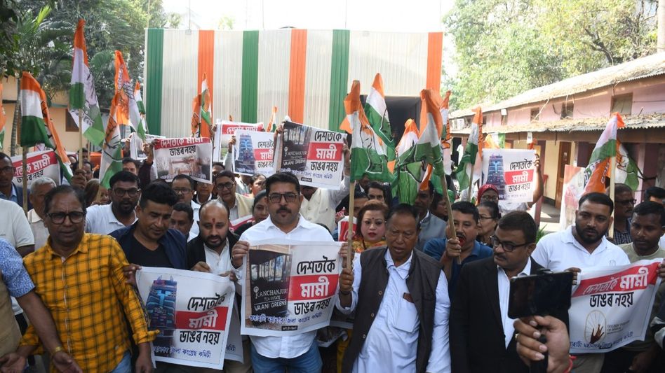 असम कांग्रेस ने ‘भूमि हड़पने’ को लेकर मुख्यमंत्री के खिलाफ राज्यभर में विरोध-प्रदर्शन किया