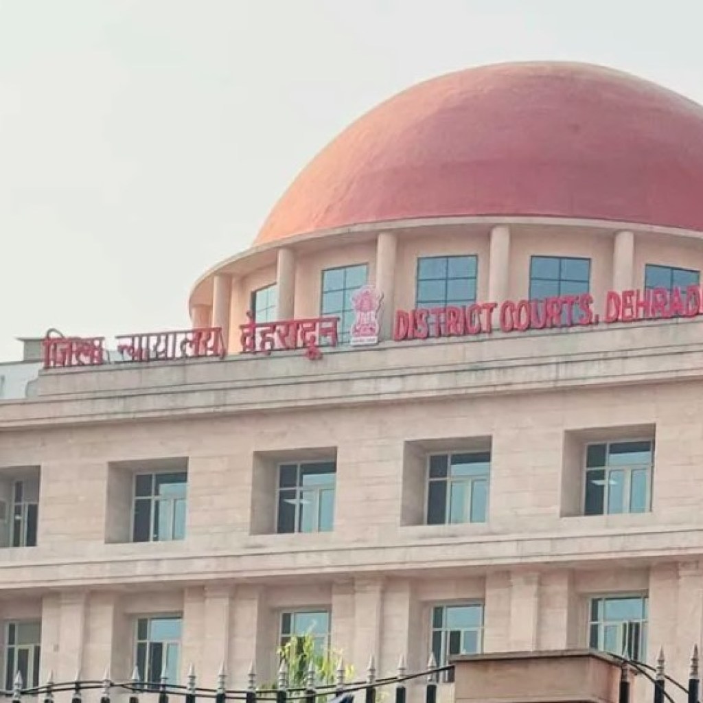 देहरादून जिला न्यायालय को बम से उड़ाने की धमकी, तलाशी में कुछ नहीं मिला
