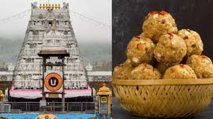 तिरुपति लड्डू के लिए मिलावटी घी का इस्तेमाल कर ‘संगठित गिरोहों ने अपवित्रता’ की : नायडू