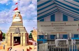 झारखंड: राष्ट्रपति मुर्मू ने जमशेदपुर में श्रीजगन्नाथ आध्यात्मिक केंद्र की आधारशिला रखी