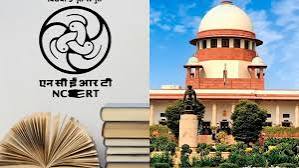 उच्चतम न्यायालय ने ‘न्यायपालिका में भ्रष्टाचार’ अध्याय वाली एनसीईआरटी की पुस्तक पर प्रतिबंध लगाया