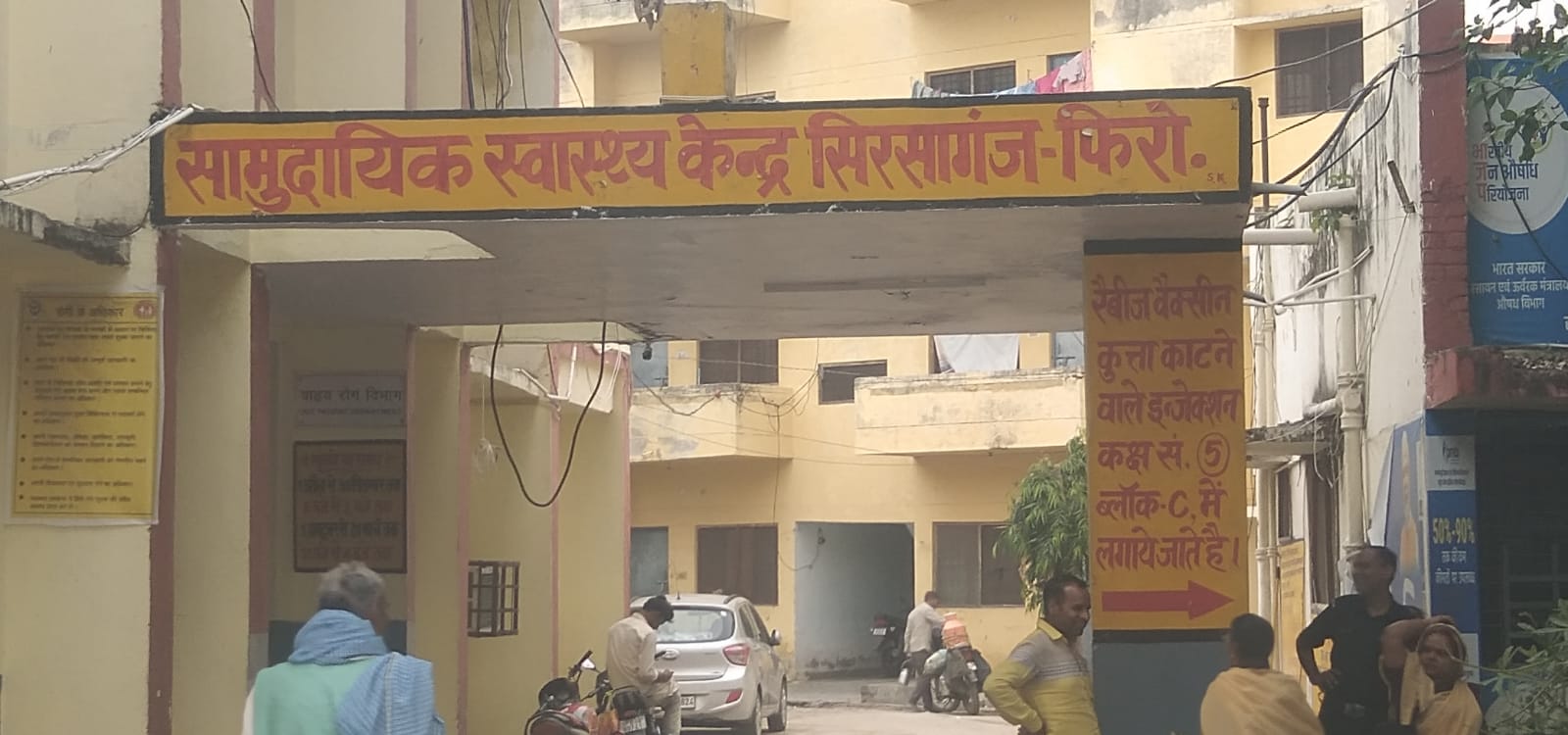 झाड़ियो में रोती मिली नवजात शिशु बच्ची, ग्रामीणों की सतर्कता से बची जान 