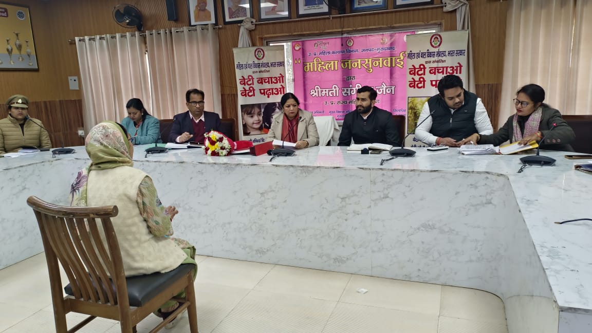 मुरादाबाद : राज्य महिला आयोग की सदस्य संगीता जैन ने महिला उत्पीड़न से जुड़ी शिकायतों को सुना