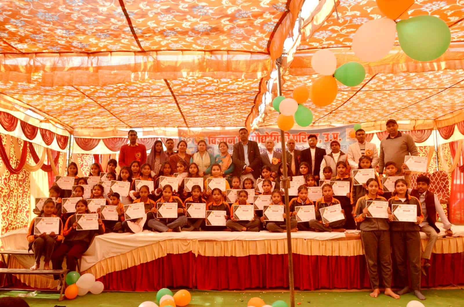 अन्धविश्वास के विरुद्ध जनपद स्तरीय वैज्ञानिक प्रदर्शनी का आयोजन 