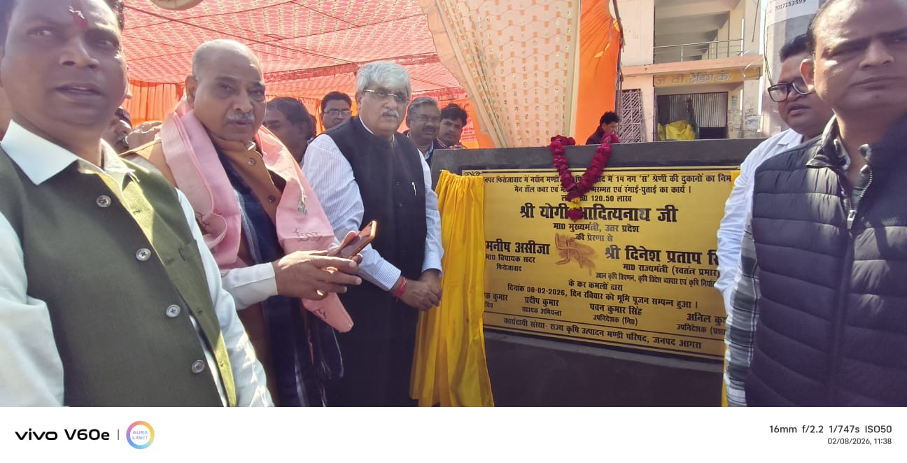 सब्जी मंडी परिसर में 1.20 करोड़ की विकास परियोजनाओं का हुआ भूमिपूजन