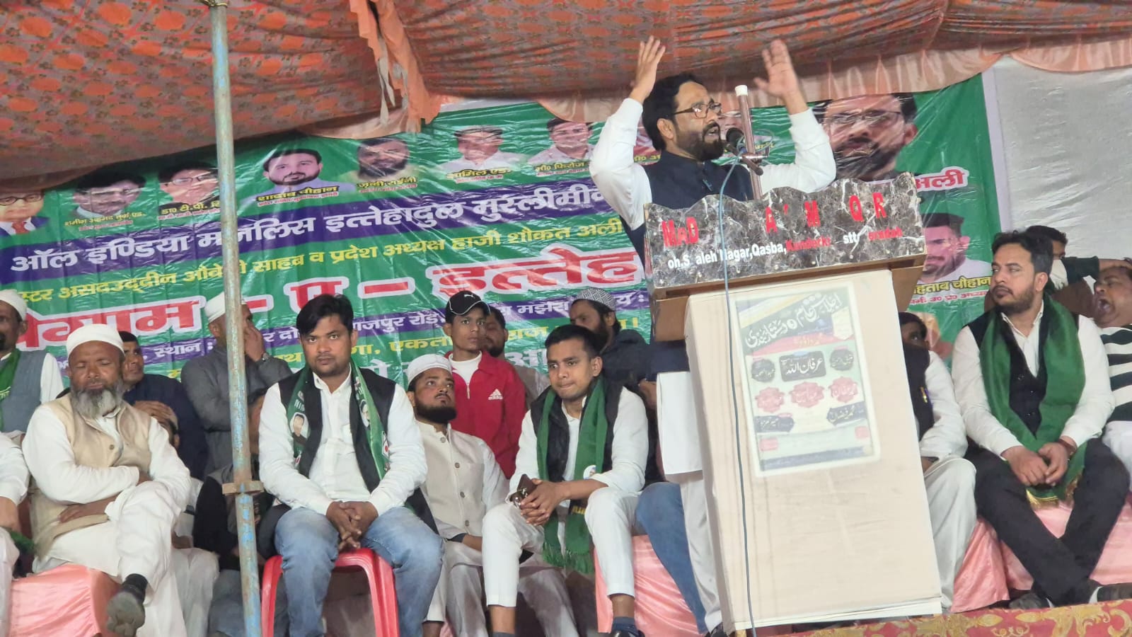 AIMIM के प्रदेश अध्यक्ष ने सत्ता पक्ष और विपक्ष पर साधा निशाना, जनसभा कर पार्टी को मजबूत करने पर जोर 