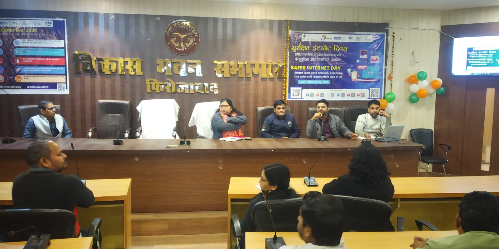 सेफर इंटरनेट डे: जिलाधिकारी रमेश रंजन के नेतृत्व में कार्यशाला का हुआ आयोजन