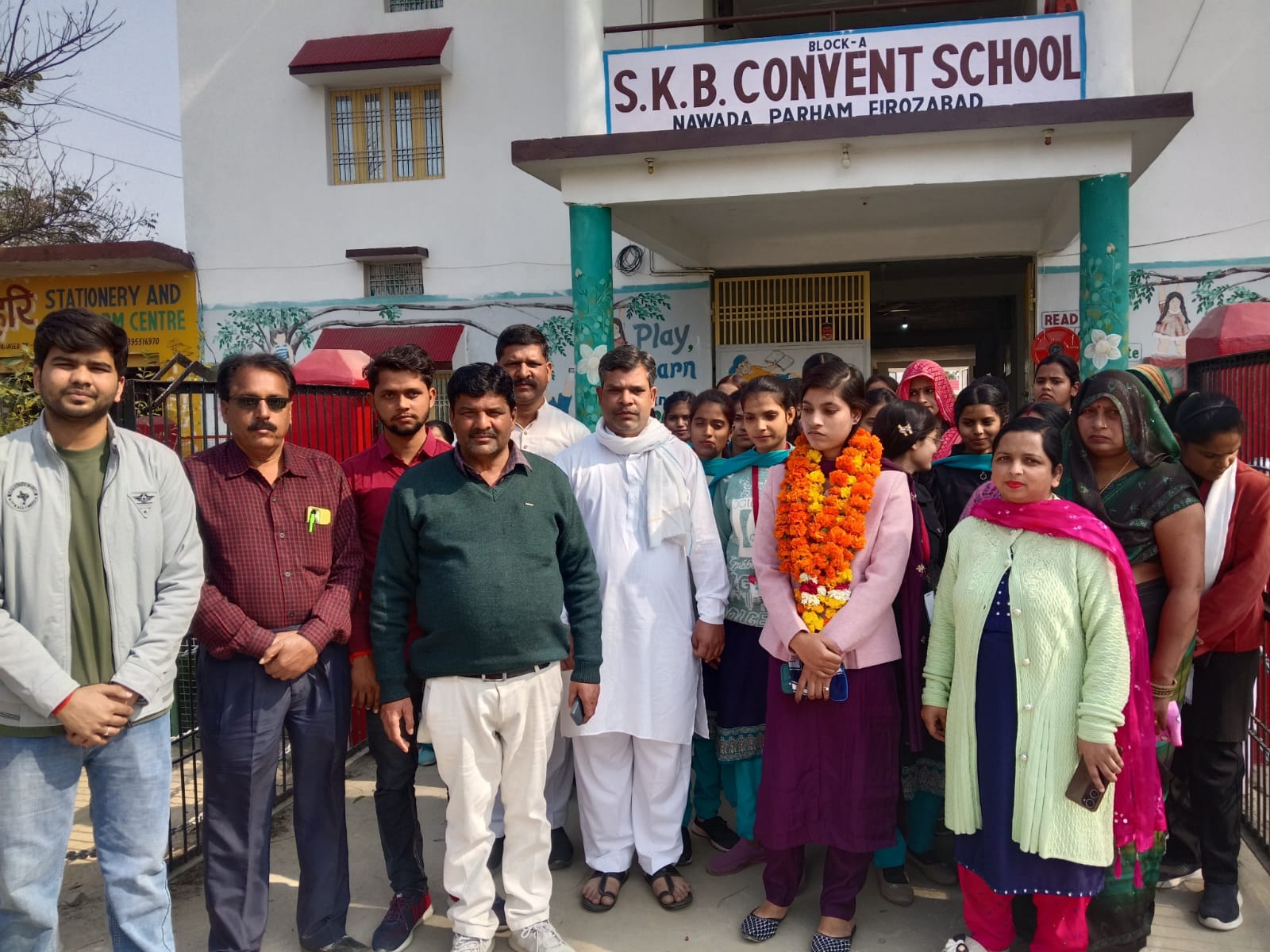 भावुक माहौल में शिक्षिका सोनम चौहान को दी गई विदाई