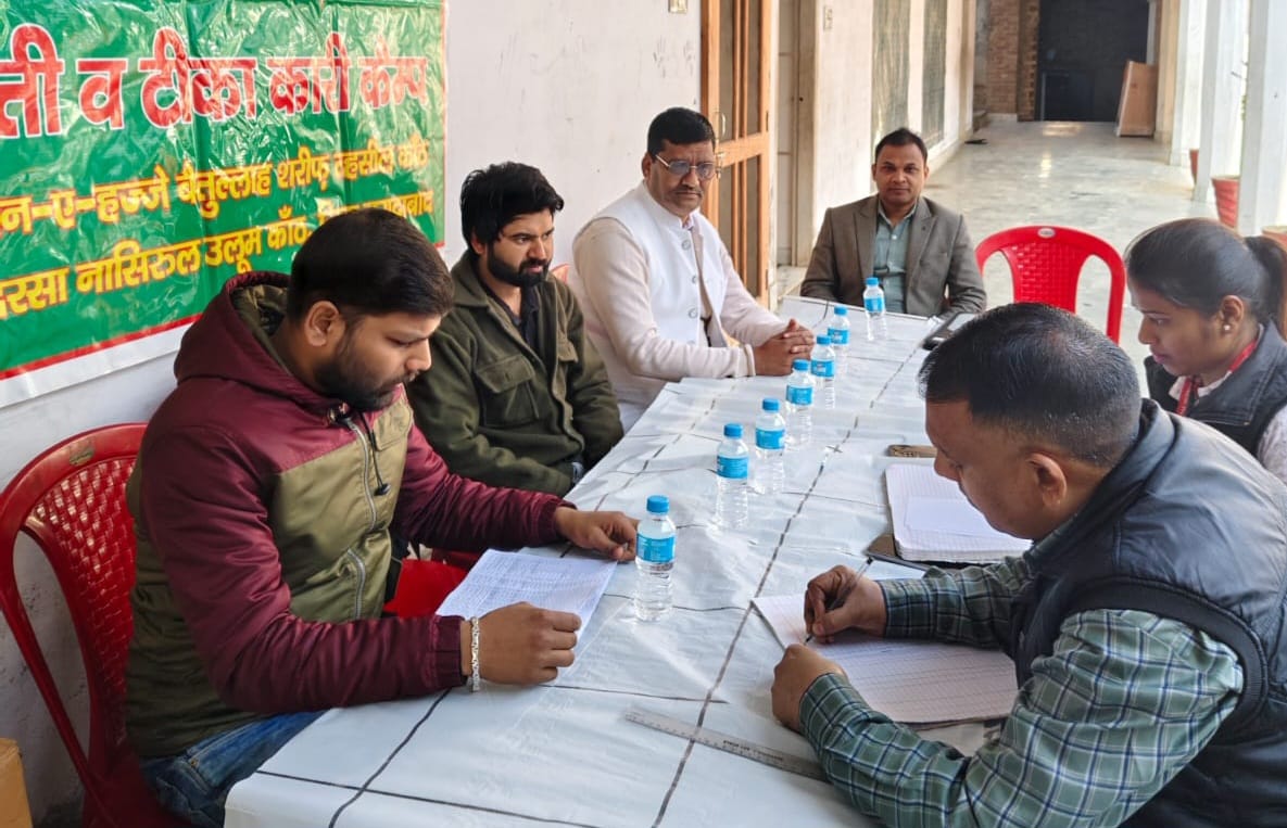 हज यात्रियों टीकाकरण अभियान शुरु, 555 हज यात्रियों का टीकाकरण 