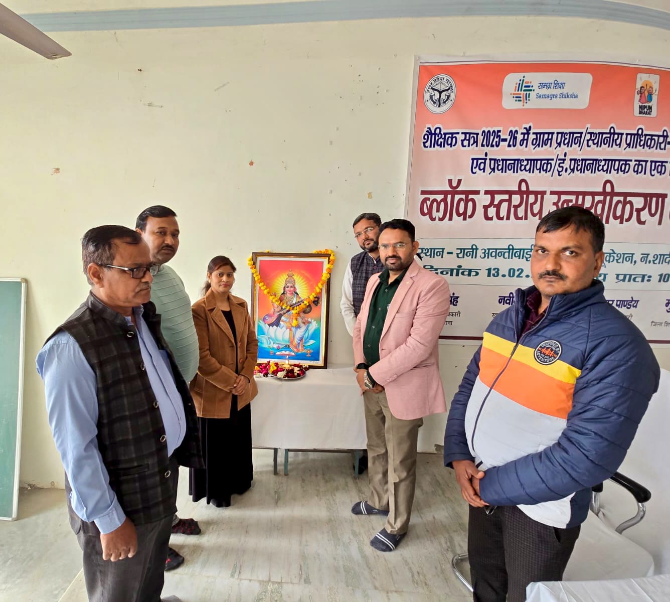 मिलकर करेंगे प्रयास, विद्यालय बनेगा आदर्श विद्यालय