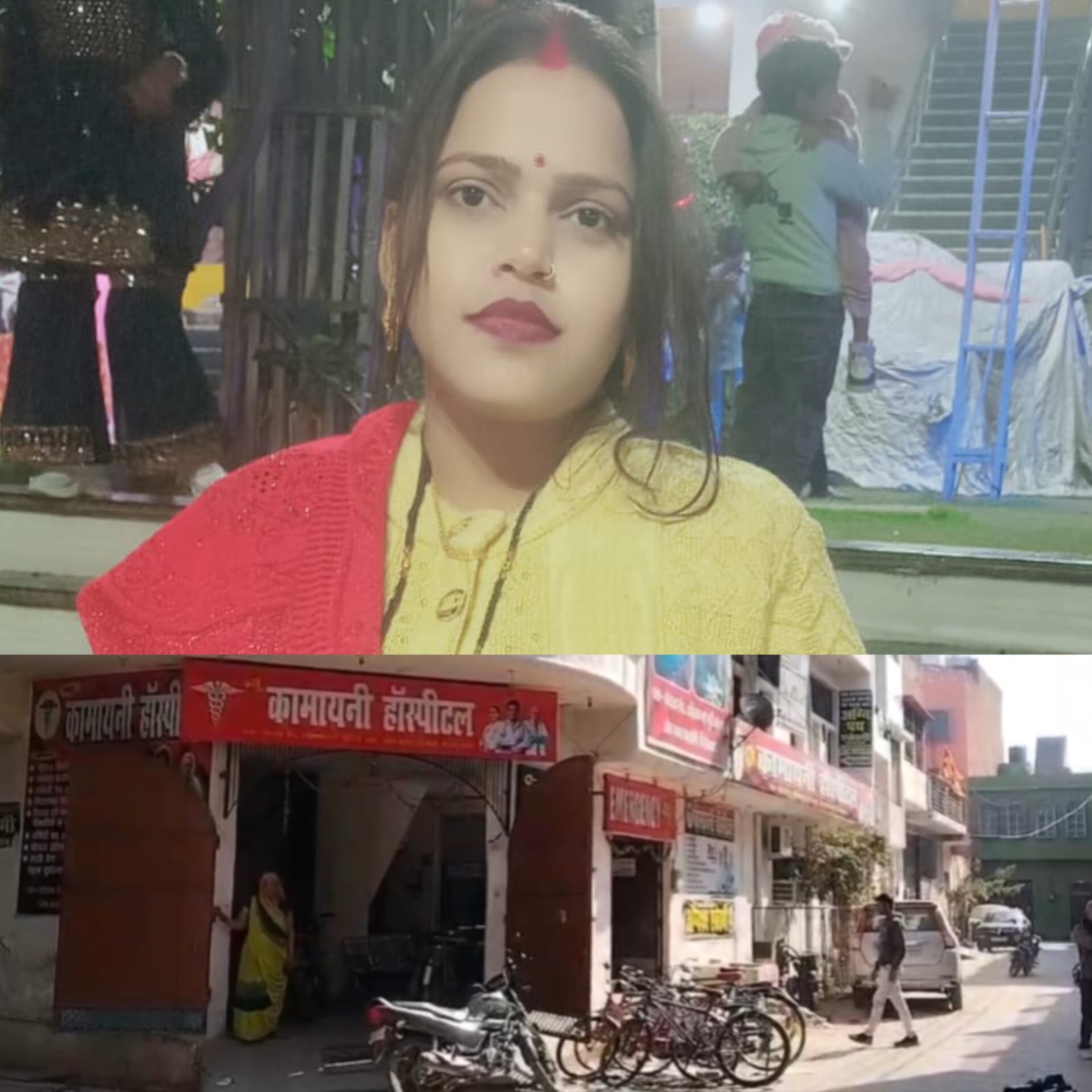 न्यू कामायनी हॉस्पिटल में ऑपरेशन के बाद जच्चा-बच्चा की मौत, परिजनों का हंगामा