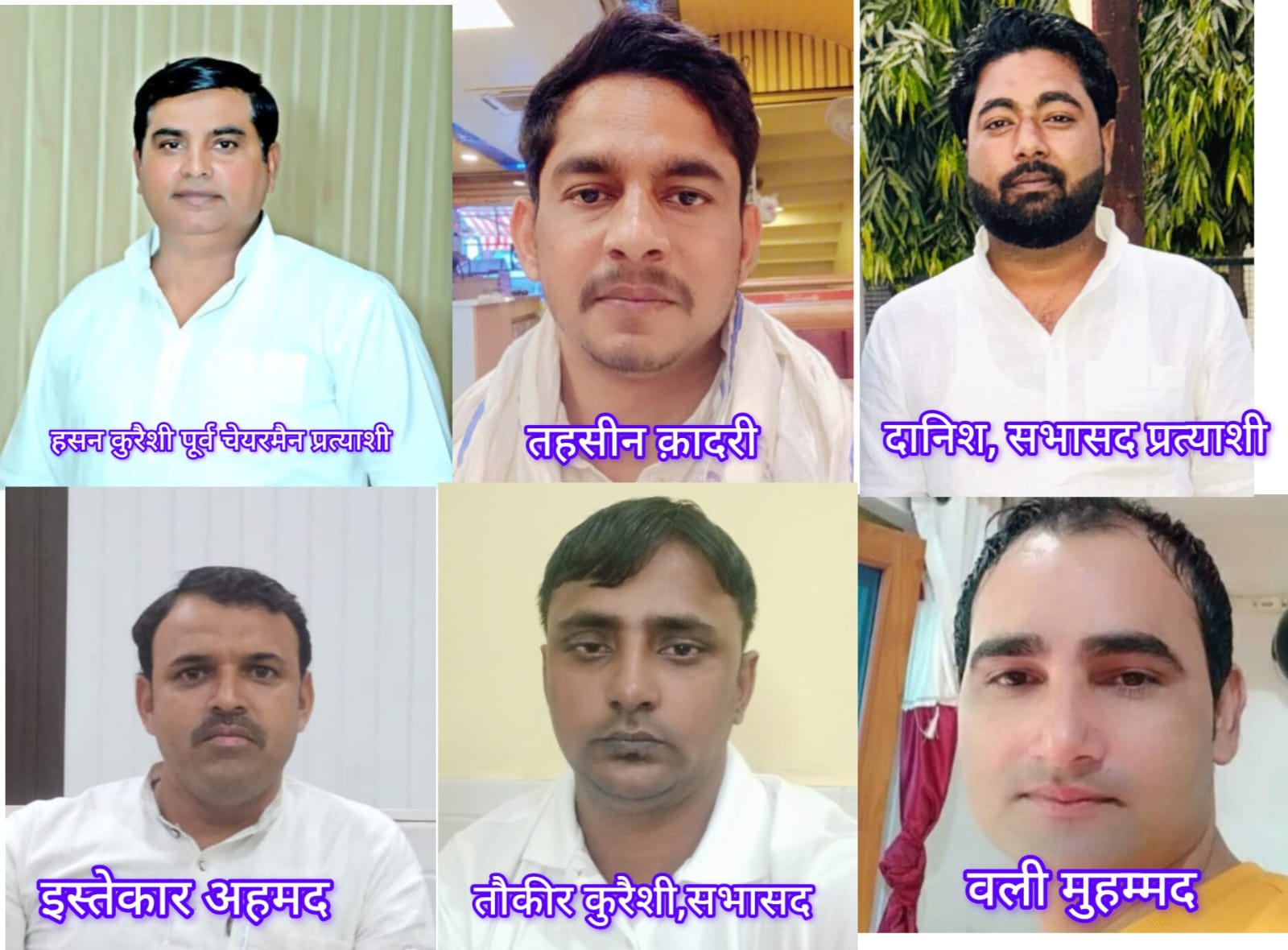 माहे रमज़ान का पहला रोजा, जनप्रतिनिधियों ने की शांतिपूर्ण की अपील 