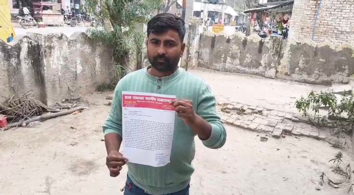 ग्राम पंचायत में घोटाले के आरोप, सचिव को हटाने की मांग तेज