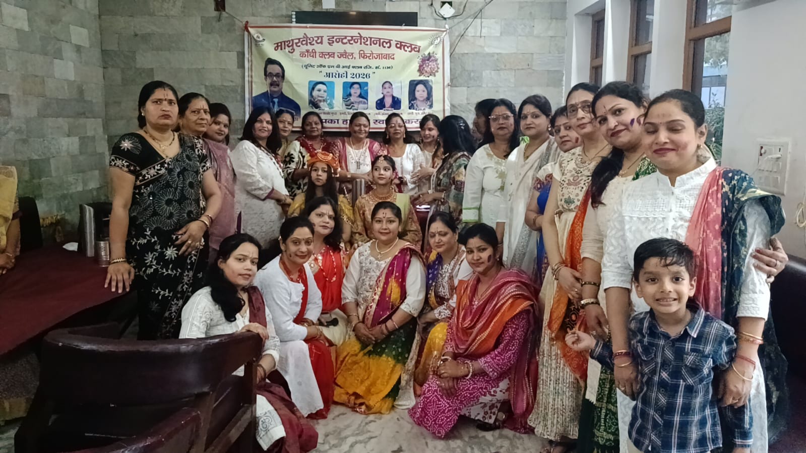 माथुर वैश्य इंटरनेशनल कांची क्लब ज्वैल द्वारा होली मिलन एवं सेवा कार्य सम्पन्न