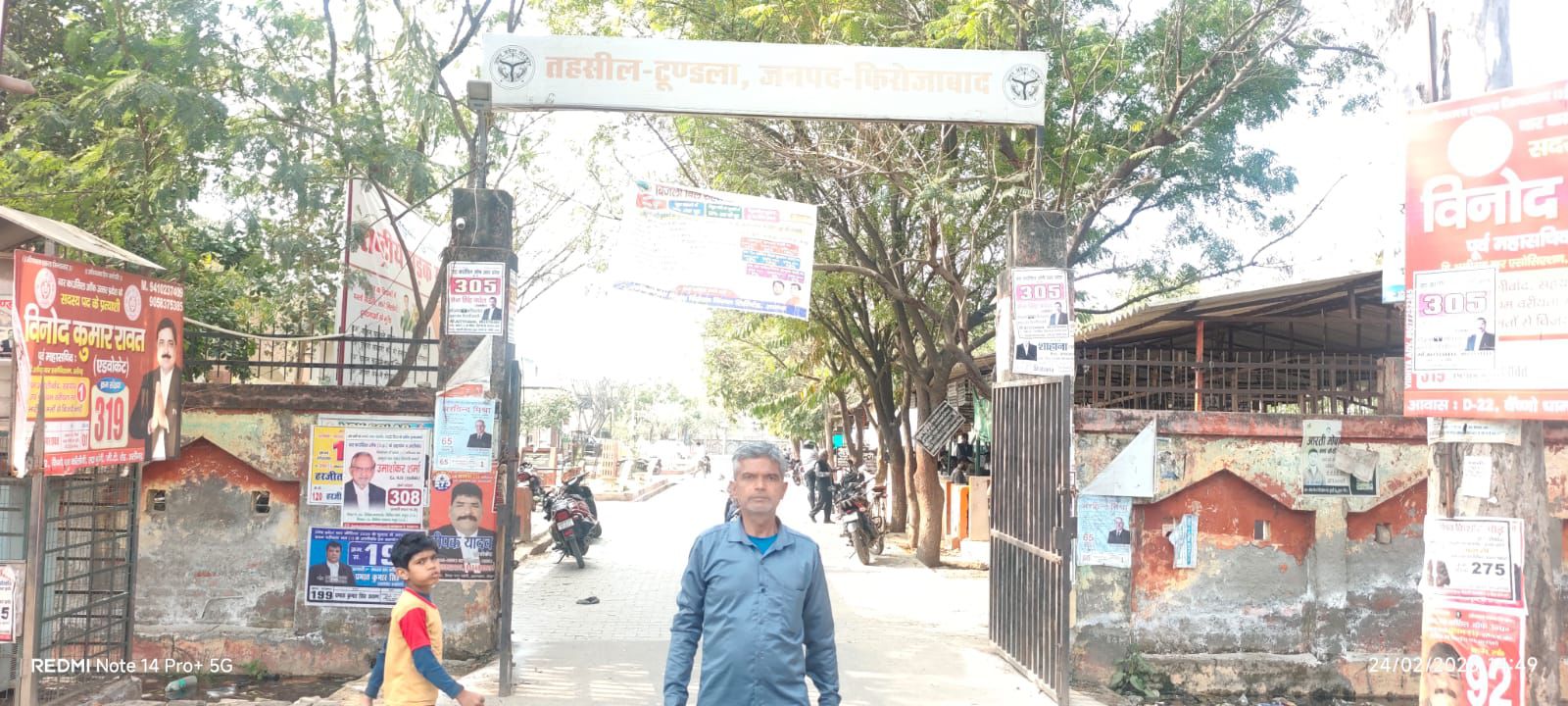 तहसीलदार पर रिश्वत लेकर आदेश पलटने का आरोप, डीएम ने बैठाई जांच समिति