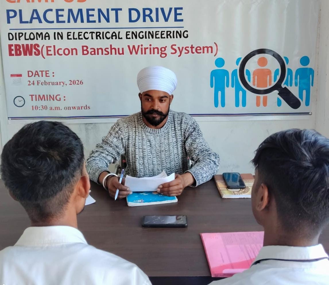 एसीएमटी कॉलेज में 46 छात्रों का कंपनी ने किया चयन