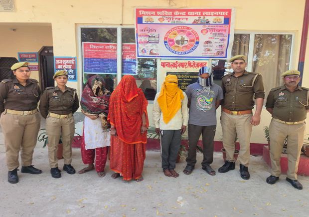 अनैतिक देह व्यापार में चार गिरफ्तार