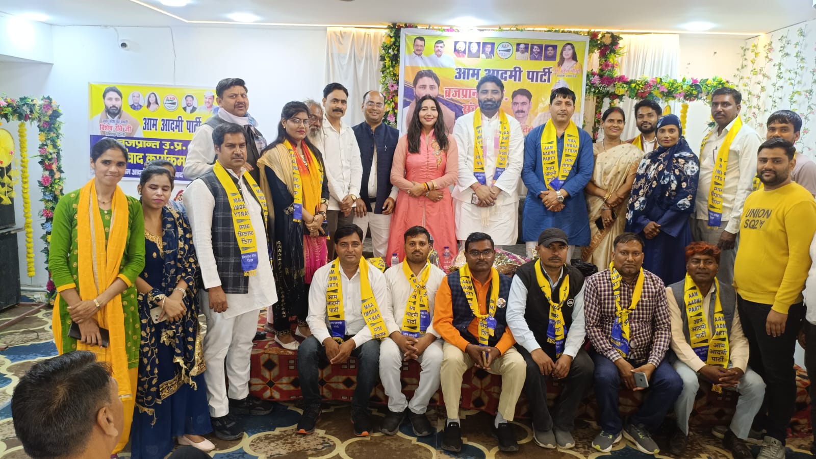 फिरोजाबाद में ‘आप’ का ब्रजप्रांत संगठन संवाद कार्यक्रम सम्पन्न