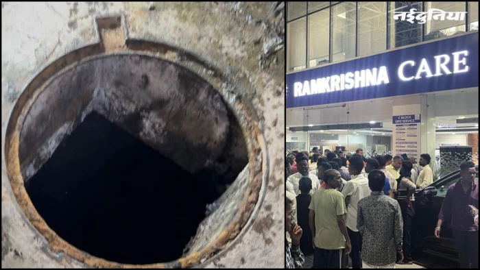 छत्तीसगढ़ : रायपुर के निजी अस्पताल में सेप्टिक टैंक की सफाई के दौरान तीन लोगों की मौत