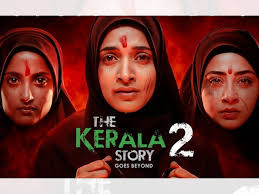 देशभर में फैले ‘बड़े खतरे’ को दिखाने के लिए बनायी ‘द केरल स्टोरी 2’: विपुल शाह