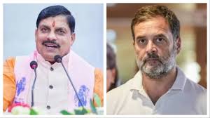 पश्चिम एशिया संघर्ष के नाजुक माहौल में भी ‘नादानी’ से बाज नहीं आ रहे राहुल गांधी : मोहन यादव