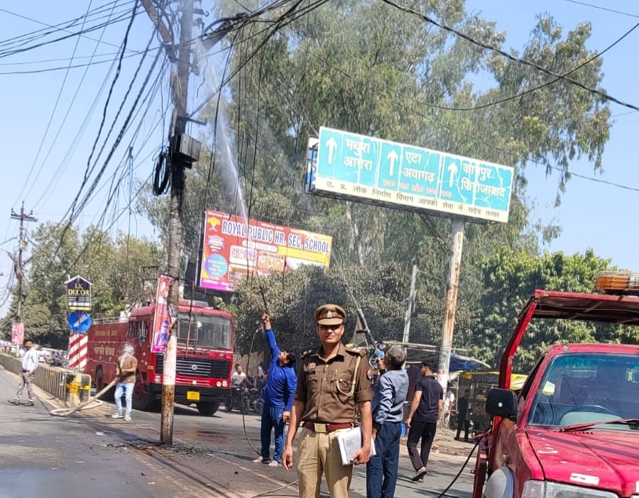 राजकीय बालिका इंटर कॉलेज के सामने बिजली के पोल में लगी आग, मचा हड़कंप