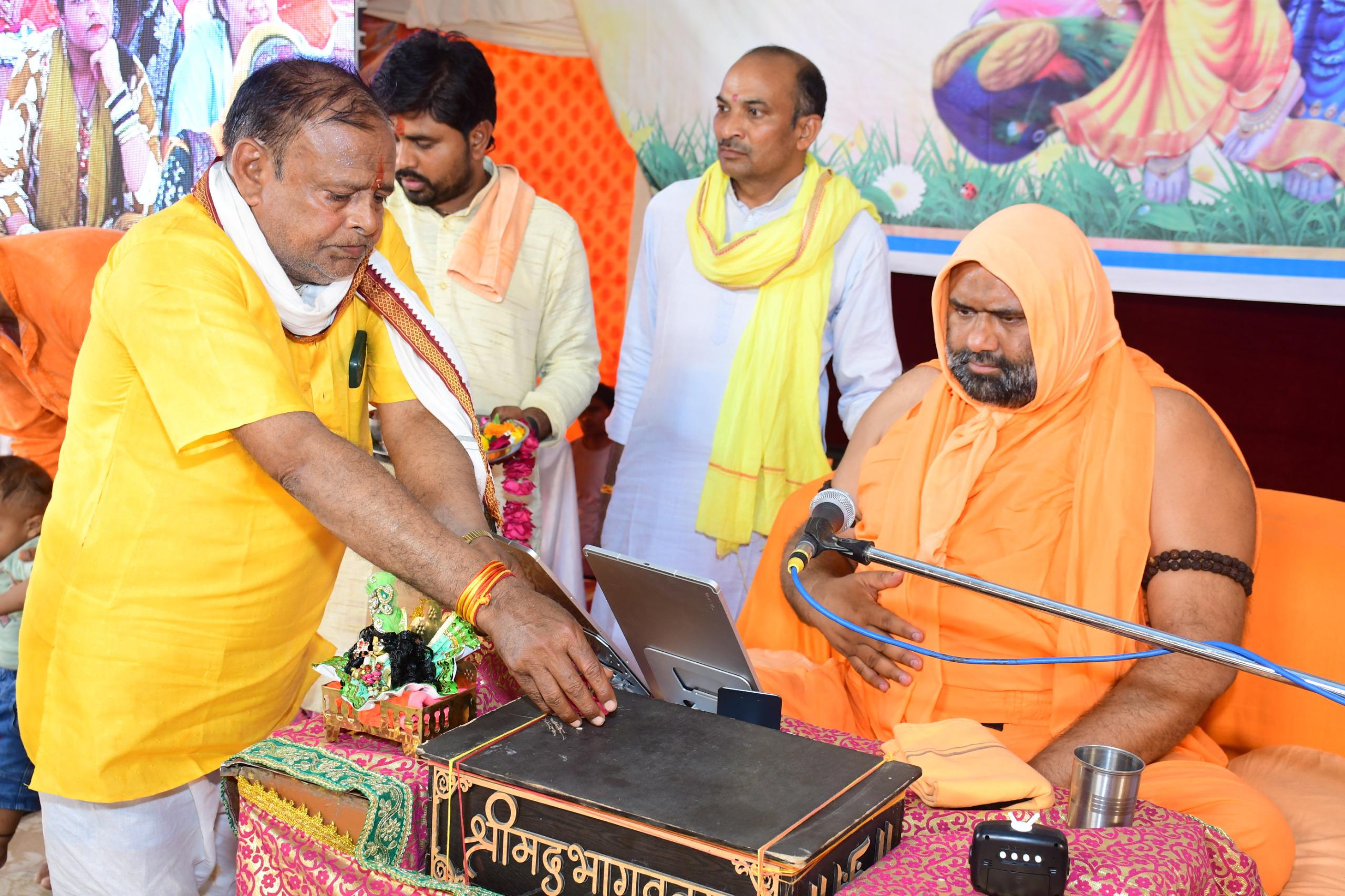 भागवत कथा में भक्ति और विश्वास का महत्व बताया