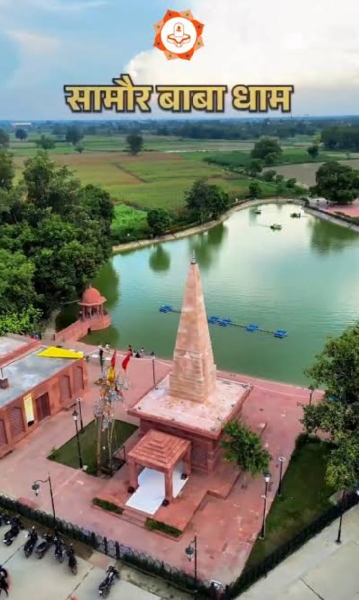 सामौर बाबा महोत्सव में सजेगा 'काव्य दरबार', रविवार को होगा अखिल भारतीय कवि सम्मेलन