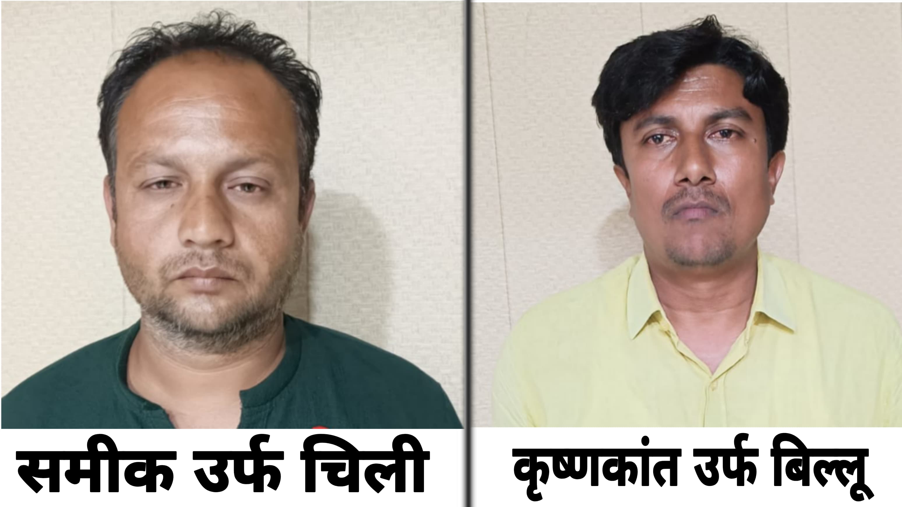 पैट्रोल पंप पर मारपीट करने के आरोपी पुलिस ने भेजे जेल