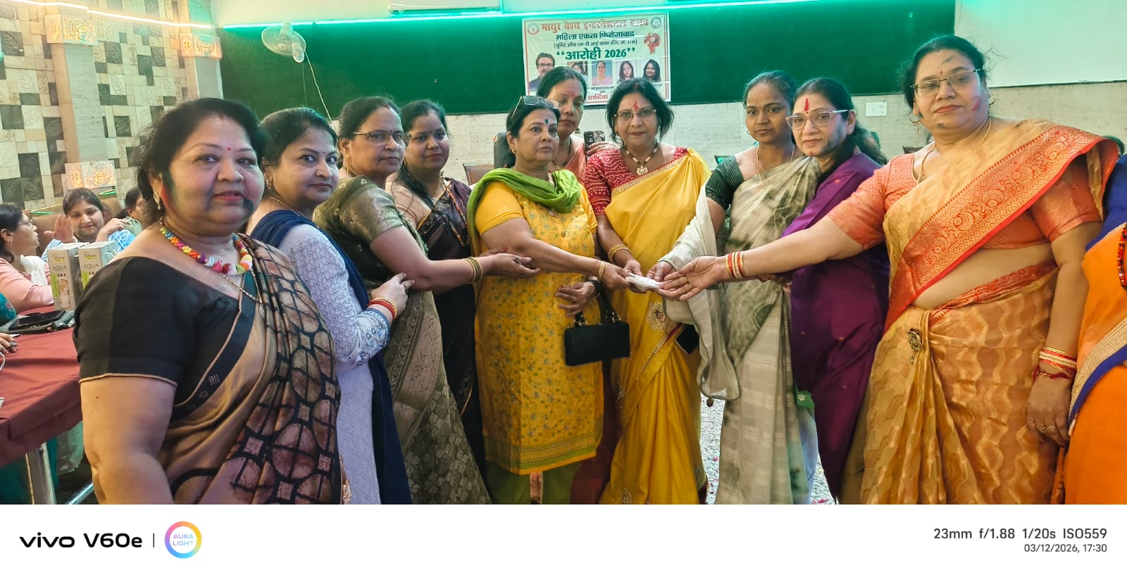 माथुर वैश्य इंटरनेशनल क्लब महिला एकता ने कराया होली मिलन कार्यक्रम