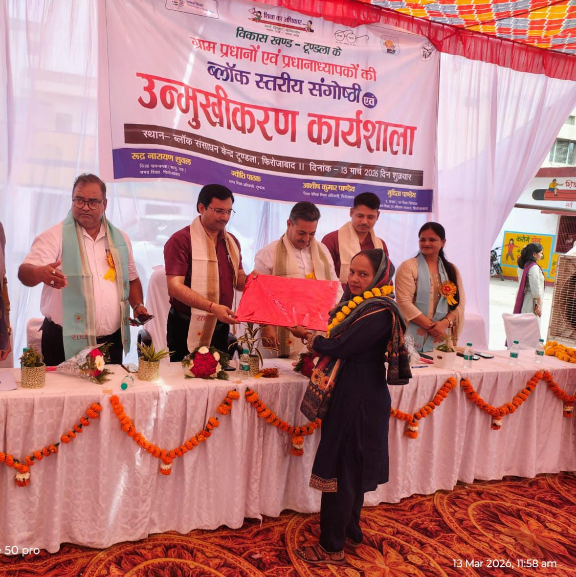 प्रधान एवं प्रधानाध्यापकों की ब्लॉक स्तरीय संगोष्ठी व उन्मुखीकरण कार्यशाला संपन्न