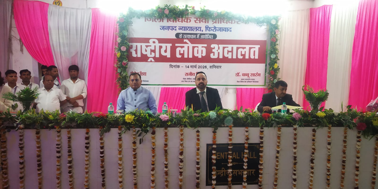 फिरोजाबाद: राष्ट्रीय लोक अदालत में हुआ 180488 लंबित वादों का निस्तारण