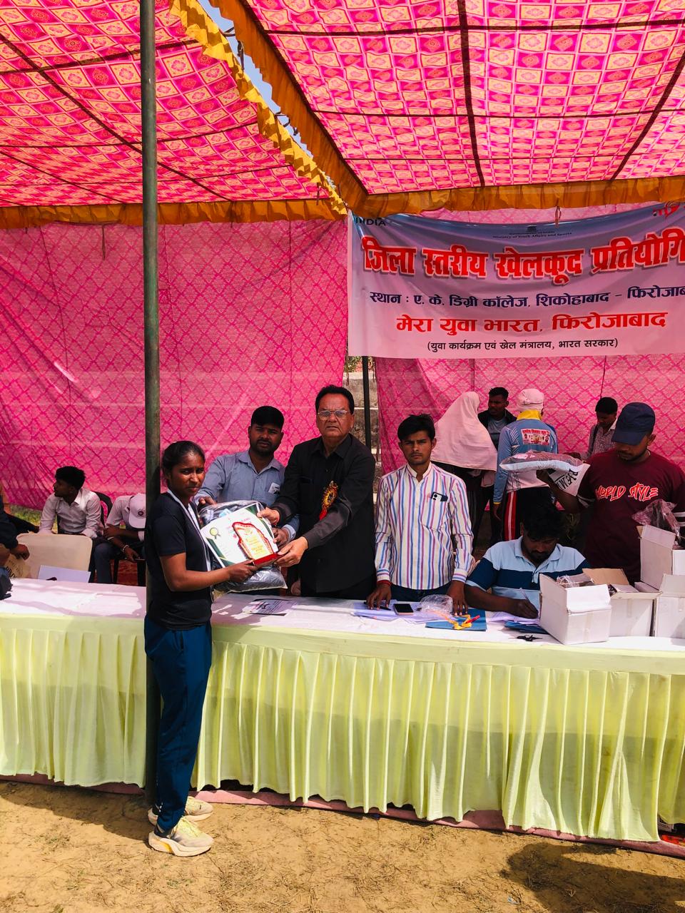 मेरा युवा भारत ने किया दो दिवसीय जिला खेल प्रतियोगिता का शुभारंभ 