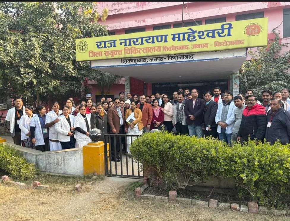 शिकोहाबाद जिला अस्पताल को मिला NQAS प्रमाण पत्र